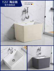 President Tao's high-quality balcony wash mop pool ceramic home bathroom mop pool mop pool floor-standing mop bucket President Tao's high-quality balcony wash mop pool ceramic home bathroom mop pool mop pool floor-standing mop bucket