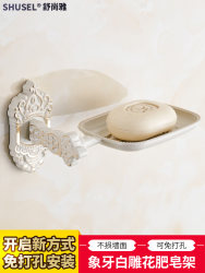 Gold plus white punch-free European style pendant soap net baked white paint soap box soap rack soap rack soap net Gold plus white punch-free European style pendant soap net baked white paint soap box soap rack soap rack soap net