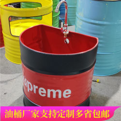 Loft industrial style wrought iron floor-standing semi-circular retro oil barrel balcony bathroom mop mop pool mop bucket Loft industrial style wrought iron floor-standing semi-circular retro oil barrel balcony bathroom mop mop pool mop bucket