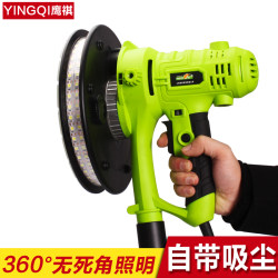 Yingqi self-priming wall sanding machine sandpaper grinding machine flat dust-free sanding machine electric dust grinding machine small Yingqi self-priming wall sanding machine sandpaper grinding machine flat dust-free sanding machine electric dust grinding machine small