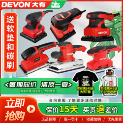 Dayou sanding machine, flat sandpaper machine, sanding and polishing machine, woodworking small batch soil sanding machine 2213/2215/2219 Dayou sanding machine, flat sandpaper machine, sanding and polishing machine, woodworking small batch soil sanding machine 2213/2215/2219