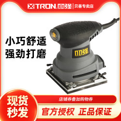 Xiaoqiang sandpaper machine sander sander grinder angle grinder efficient and durable wood furniture wall polishing 2206 Xiaoqiang sandpaper machine sander sander grinder angle grinder efficient and durable wood furniture wall polishing 2206