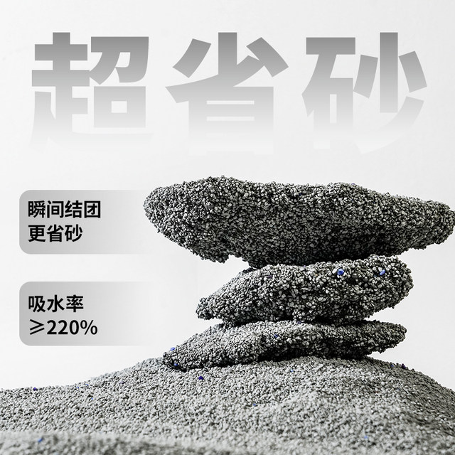 Mineral Sand Cat Litter Summer Deodorizing Mineral Cat Litter Sodium