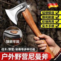 Outdoor Camping Aircraft Axe, Lightweight Forged Hand Axe, Multifunctional Household Axe for Chopping Firewood and Cutting Bones Outdoor Camping Aircraft Axe, Lightweight Forged Hand Axe, Multifunctional Household Axe for Chopping Firewood and Cutting Bones