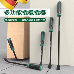 Crowbar, Flat-Head Tire Removal Tool, Special Tire-Changing Lever, Pry Bar, Nail Puller, Through-Core Crowbar, Super Practical Crowbar, Flat-Head Tire Removal Tool, Special Tire-Changing Lever, Pry Bar, Nail Puller, Through-Core Crowbar, Super Practical