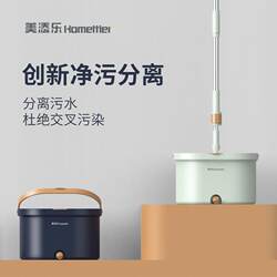 Sewage separation 2021 hand-washable mop lazy household mop bucket one mop net single bucket automatic mop Sewage separation 2021 hand-washable mop lazy household mop bucket one mop net single bucket automatic mop