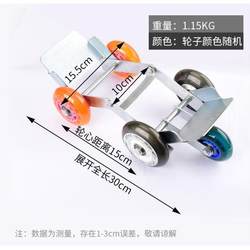 Flat tire car assist A2957 push tool three-wheel emergency bicycle electric booster wheel shift car slide Flat tire car assist A2957 push tool three-wheel emergency bicycle electric booster wheel shift car slide