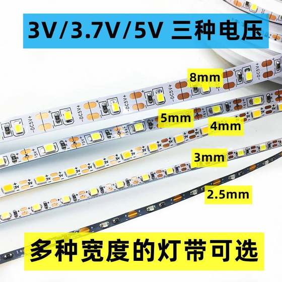 .7v5vled narrow thin light strip mm 5 mm wide cut soft light strip 120 bead drop glue waterproof manual
.7v5vled narrow thin light strip mm 5 mm wide cut soft light strip 120 bead drop glue waterproof manual