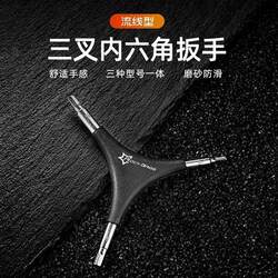 Rock Brothers bicycle repair tools mountain bike repair three-head wrench multi-functional inner hexagonal Y-shaped tool Rock Brothers bicycle repair tools mountain bike repair three-head wrench multi-functional inner hexagonal Y-shaped tool