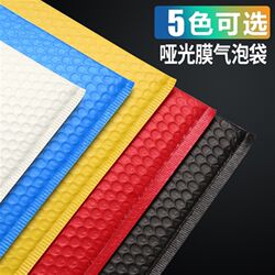 35*42+4CM white pearlescent film bubble envelope bag matte film express packaging foam film shockproof and waterproof 35*42+4CM white pearlescent film bubble envelope bag matte film express packaging foam film shockproof and waterproof