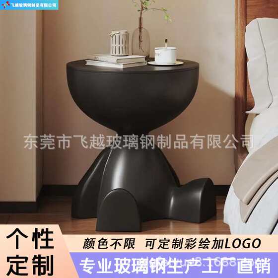 Factory direct sales fiberglass special-shaped coffee table modern fiberglass round coffee table fashionable creative office furniture promotion
Factory direct sales fiberglass special-shaped coffee table modern fiberglass round coffee table fashionable creative office furniture promotion