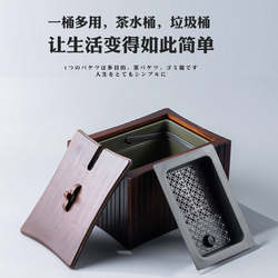 New tea bucket, waste water bucket, tea table, trash can, Kung Fu tea set accessories, water storage, drainage, filter tea bucket, tea New tea bucket, waste water bucket, tea table, trash can, Kung Fu tea set accessories, water storage, drainage, filter tea bucket, tea