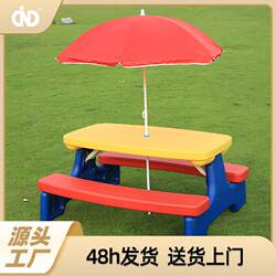 Foldable children's outdoor table and chair with umbrella portable four-person picnic game table furniture kindergarten study desk Foldable children's outdoor table and chair with umbrella portable four-person picnic game table furniture kindergarten study desk