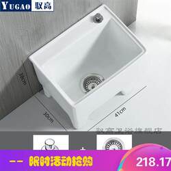 Yugao ceramic high-back four-legged large floor mop bucket automatic water mop pool high-foot with legs balcony household washing pier Yugao ceramic high-back four-legged large floor mop bucket automatic water mop pool high-foot with legs balcony household washing pier