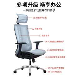 Ergonomic computer chair, home comfort desk back chair, office conference chair, gaming chair Ergonomic computer chair, home comfort desk back chair, office conference chair, gaming chair
