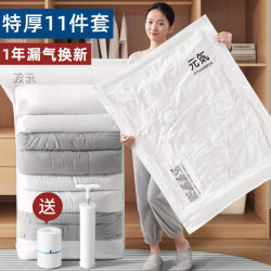 Japan imported MBB vacuum compression bag storage bag quilt bag clothes clothing quilt household electric pump fleece jacket Japan imported MBB vacuum compression bag storage bag quilt bag clothes clothing quilt household electric pump fleece jacket