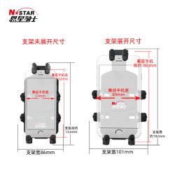 Motorcycle pedal sports car anti-theft shock-absorbing mobile phone holder Shengshi 310 immediately 318 rechargeable waterproof navigation holder Motorcycle pedal sports car anti-theft shock-absorbing mobile phone holder Shengshi 310 immediately 318 rechargeable waterproof navigation holder