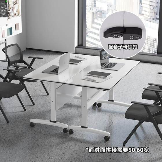 Foldable conference table and chair combination double desk activity splicing mobile long table conference room office training table
Foldable conference table and chair combination double desk activity splicing mobile long table conference room office training table