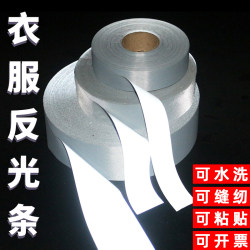 High-Gloss Silver Reflective Strips for Clothing, Backpacks, Night Reflective Stickers, Warning Tape, Raincoats, Work Clothes, Sewing Reflective Fabric High-Gloss Silver Reflective Strips for Clothing, Backpacks, Night Reflective Stickers, Warning Tape, Raincoats, Work Clothes, Sewing Reflective Fabric