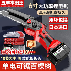 Electric chain saw Lithium electric saw For Home saw Wood small handheld rechargeable hand saw chain logging saw electric saw Electric chain saw Lithium electric saw For Home saw Wood small handheld rechargeable hand saw chain logging saw electric saw