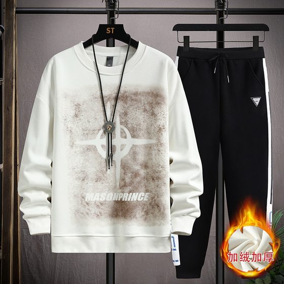 13 Teenagers plus velvet thickened sweatshirt two-piece set for boys, junior and senior high school students 14 men's clothing 15 years old winter suit 16
13 Teenagers plus velvet thickened sweatshirt two-piece set for boys, junior and senior high school students 14 men's clothing 15 years old winter suit 16