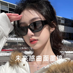 Sunglasses for Women, High-End, Face-Slimming, Curved Lenses, 2025 New Model, Uv Protection, Polarized, for Driving Sunglasses for Women, High-End, Face-Slimming, Curved Lenses, 2025 New Model, Uv Protection, Polarized, for Driving