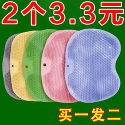 Silicone Foot Scrubber Mat, Bathroom Foot Massage Mat, Foot Washing Brush, Lazy Person's Back Scrubber for Bathing Silicone Foot Scrubber Mat, Bathroom Foot Massage Mat, Foot Washing Brush, Lazy Person's Back Scrubber for Bathing
