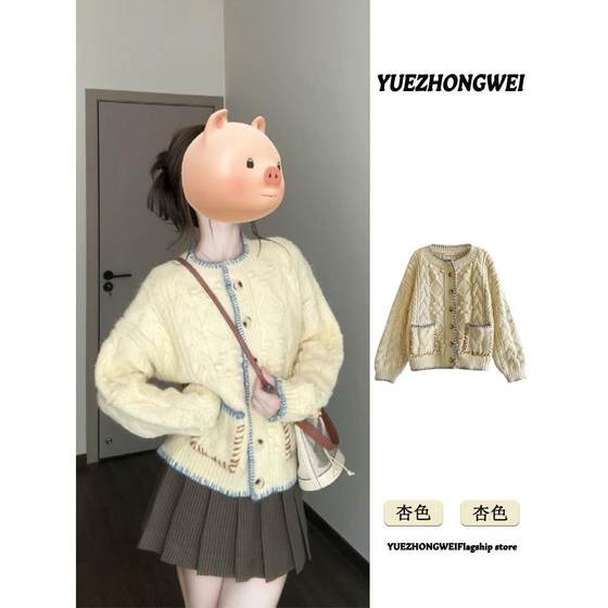 Small fragrance round neck contrasting twist sweater cardigan for women in autumn and winter thick loose wear lazy style knitted jacket
Small fragrance round neck contrasting twist sweater cardigan for women in autumn and winter thick loose wear lazy style knitted jacket