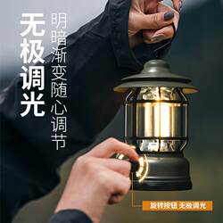 Camping lights Camping lights Retro horse lanterns Outdoor multi-functional portable ambient lights Tent lights Portable camp lighting Camping lights Camping lights Retro horse lanterns Outdoor multi-functional portable ambient lights Tent lights Portable camp lighting