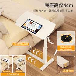 M* liftable folding table mobile table sofa side table tiltable bed study table desk computer table bedside M* liftable folding table mobile table sofa side table tiltable bed study table desk computer table bedside