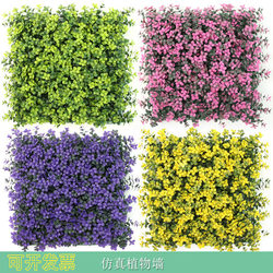 Simulated Plant Wall, Green Plant Wall, Sun-Resistant Lawn, Wall Decoration Grass, Plastic Artificial Turf, Background, Trendy Grass Simulated Plant Wall, Green Plant Wall, Sun-Resistant Lawn, Wall Decoration Grass, Plastic Artificial Turf, Background, Trendy Grass