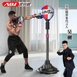 Boxing Trainer Speed Ball For Home Adult kids Vertical Sandbag Hit Rebound Dodge Ball Boxing Reaction Ball Boxing Trainer Speed Ball For Home Adult kids Vertical Sandbag Hit Rebound Dodge Ball Boxing Reaction Ball