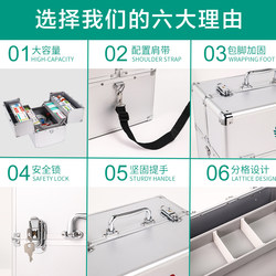 Medical box household aluminum alloy medical emergency extra large household emergency medical box storage medicine box for medical treatment Medical box household aluminum alloy medical emergency extra large household emergency medical box storage medicine box for medical treatment
