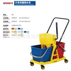 Baiyun AF08073 large double barrel water truck 60 liters tussah water truck squeezing bucket floor mop bucket mobile cleaning bucket Baiyun AF08073 large double barrel water truck 60 liters tussah water truck squeezing bucket floor mop bucket mobile cleaning bucket