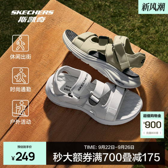 Skech Cloud Trail Outdoor Sandals Lightweight Wear-resistant 2025 Summer Men's Leisure Soft Comfortable Travel Beach Shoes
Skech Cloud Trail Outdoor Sandals Lightweight Wear-resistant 2025 Summer Men's Leisure Soft Comfortable Travel Beach Shoes