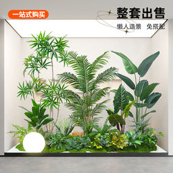 Artificial plant landscaping window landscape layout indoor staircase artificial flower tree decoration bionic green plant landscaping combination Artificial plant landscaping window landscape layout indoor staircase artificial flower tree decoration bionic green plant landscaping combination