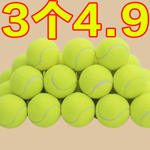 Dog toy ball self -relieving stuffy artifact Pet Pets Gold Mao Corki Black Big Training Mask Tennis Rubber Dog toy ball self -relieving stuffy artifact Pet Pets Gold Mao Corki Black Big Training Mask Tennis Rubber