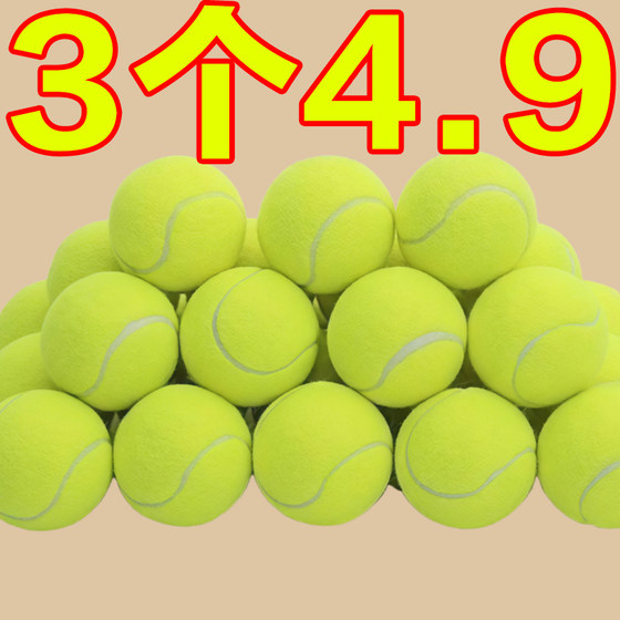 Dog toy ball self -relieving stuffy artifact Pet Pets Gold Mao Corki Black Big Training Mask Tennis Rubber Dog toy ball self -relieving stuffy artifact Pet Pets Gold Mao Corki Black Big Training Mask Tennis Rubber
