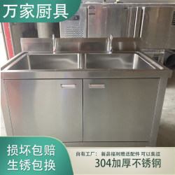 304 stainless steel integrated extra thick grade furniture 304 stainless steel integrated extra thick grade furniture