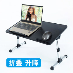 Bed Desk, Lazy Laptop Table, Liftable College Dormitory Study Desk, Foldableing Small Table Bed Desk, Lazy Laptop Table, Liftable College Dormitory Study Desk, Foldableing Small Table