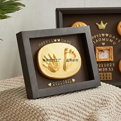 Full moon hand and foot print one-year-old souvenir baby handmade diy newborn gift baby 100-day hand, foot and foot print mud Full moon hand and foot print one-year-old souvenir baby handmade diy newborn gift baby 100-day hand, foot and foot print mud