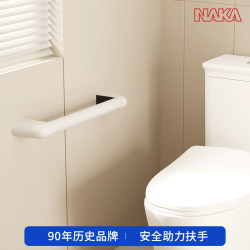 Naka Bathroom Handrails for the Elderly Bathroom Barrier-Free Toilet Anti-Fall Anti-Slip Safety Railings Pregnant Women Toilet Handles Naka Bathroom Handrails for the Elderly Bathroom Barrier-Free Toilet Anti-Fall Anti-Slip Safety Railings Pregnant Women Toilet Handles