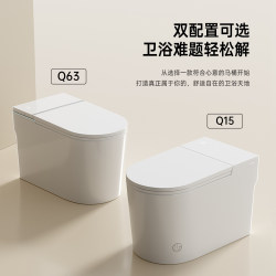 Rqrq Q15/Q63 Smart Toilet Fully Automatic All-In-One with Water Tank and Foam Shield for Home Use Dual Water Inlet Toilet Rqrq Q15/Q63 Smart Toilet Fully Automatic All-In-One with Water Tank and Foam Shield for Home Use Dual Water Inlet Toilet