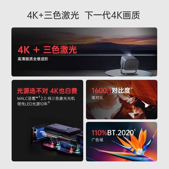 QuickFa GO/projection 1s4k three-color home theater living room bedroom wall projection office conference dormitory mobile phone no QuickFa GO/projection 1s4k three-color home theater living room bedroom wall projection office conference dormitory mobile phone no