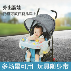 Car baby safety seat tray o Children's car storage small table waterproof dinner plate multi-function stroller holder Car baby safety seat tray o Children's car storage small table waterproof dinner plate multi-function stroller holder