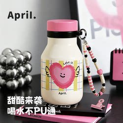 April Thermos Cup, Cold Drink Cup, Straw Cup, Portable Cup, Compact Coffee Cup, Portable Water Cup, New Model 2025, High Aesthetic Value April Thermos Cup, Cold Drink Cup, Straw Cup, Portable Cup, Compact Coffee Cup, Portable Water Cup, New Model 2025, High Aesthetic Value