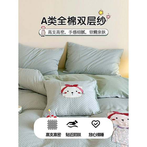 XOE card cotton A bed double-layer yarn four-piece set pure cotton printed patch embroidered quilt cover single fitted sheet three-way piece flower set bed 
XOE card cotton A bed double-layer yarn four-piece set pure cotton printed patch embroidered quilt cover single fitted sheet three-way piece flower set bed