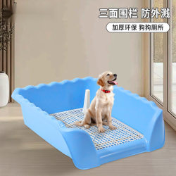 Wave fence anti-splash dog toilet with pillar dog toilet dog potty urinal pet toilet large Wave fence anti-splash dog toilet with pillar dog toilet dog potty urinal pet toilet large