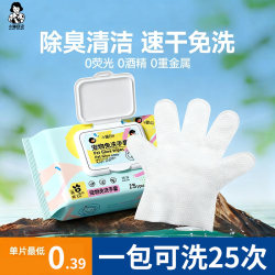 Pet Disposable Gloves Cat and Dog Wet Wipes Pet Disposable Gloves Cat and Dog Wet Wipes