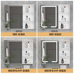 Space aluminum bathroom mirror cabinet bathroom storage storage combination wall-mounted storage cabinet with light and defogging smart mirror box Space aluminum bathroom mirror cabinet bathroom storage storage combination wall-mounted storage cabinet with light and defogging smart mirror box